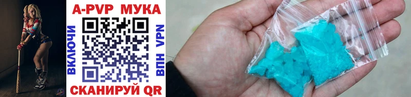 Alfa_PVP мука  цены наркотик  Выкса 