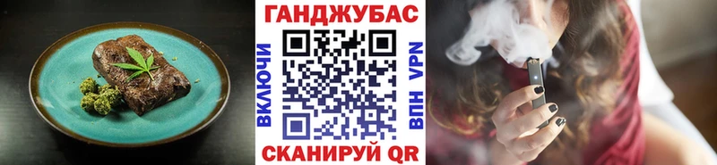 Еда ТГК марихуана  Выкса 