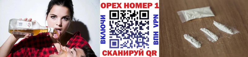 Кокаин 98% Выкса