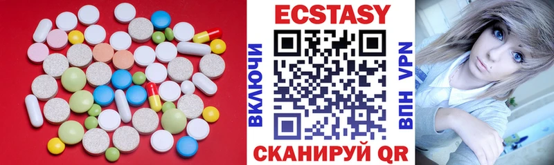 магазин продажи   mega вход  Ecstasy XTC  Выкса 