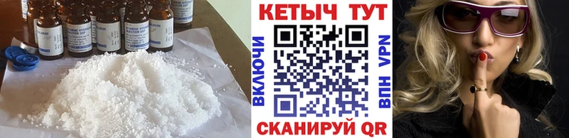 КЕТАМИН VHQ  Выкса 