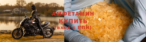 спиды Беломорск