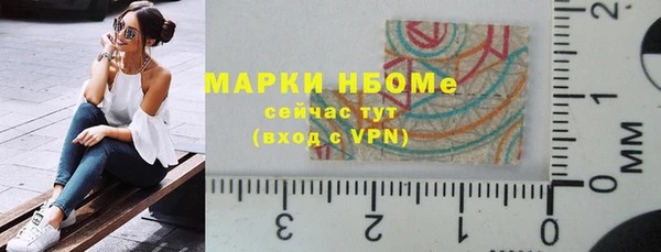 стафф Белокуриха
