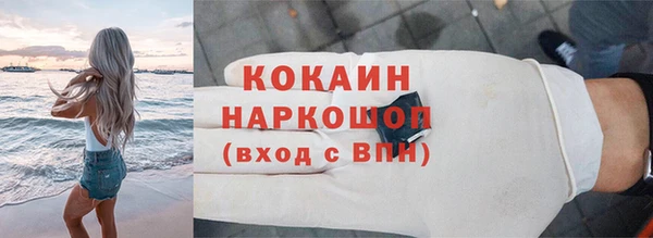 спиды Беломорск