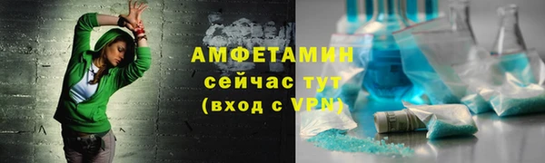 спиды Беломорск