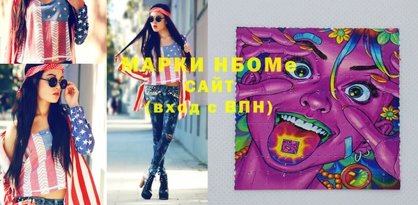 стафф Белокуриха