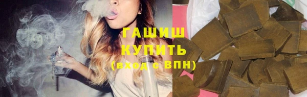 стафф Белокуриха