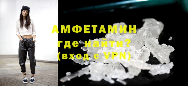 стафф Белокуриха