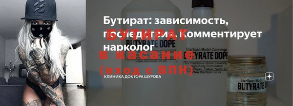2c-b Белоозёрский