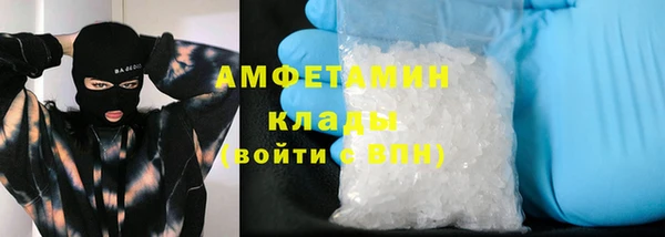 стафф Белокуриха