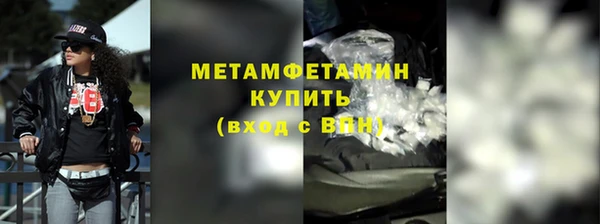 спиды Беломорск