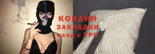 стафф Белокуриха