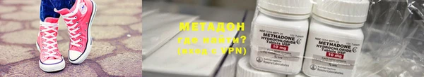 стафф Белокуриха