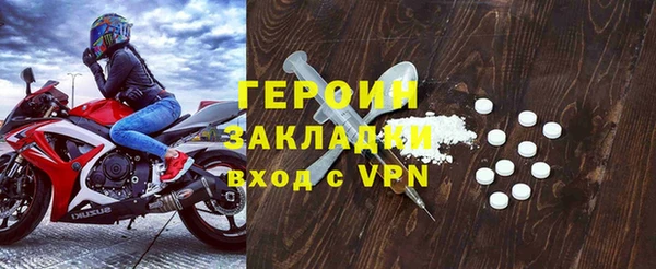 стафф Белокуриха