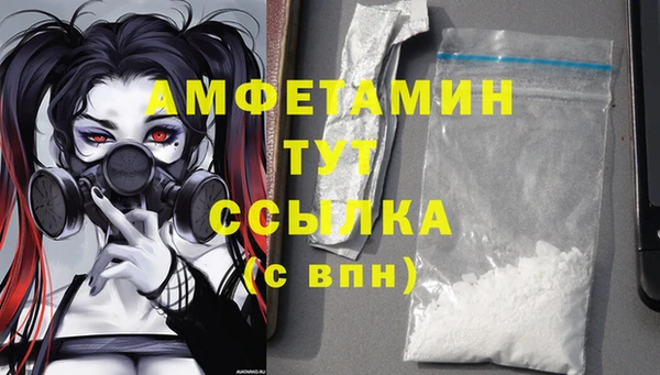стафф Белокуриха
