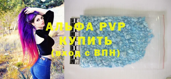 стафф Белокуриха
