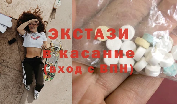 стафф Белокуриха