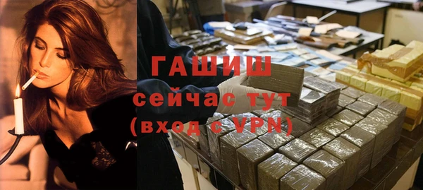спиды Беломорск