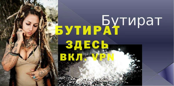 2c-b Белоозёрский