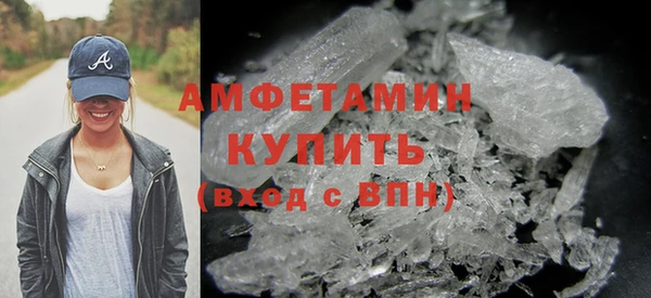 стафф Белокуриха