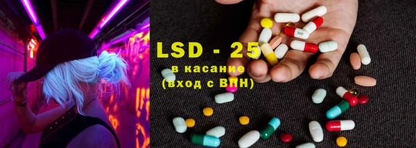 стафф Белокуриха