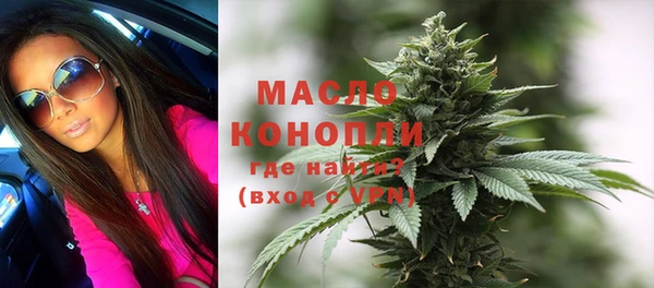 стафф Белокуриха