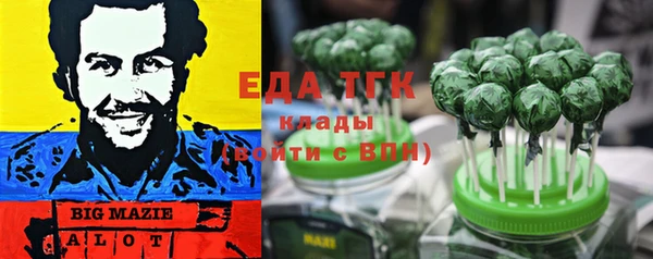 стафф Белокуриха