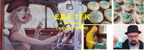 спиды Беломорск