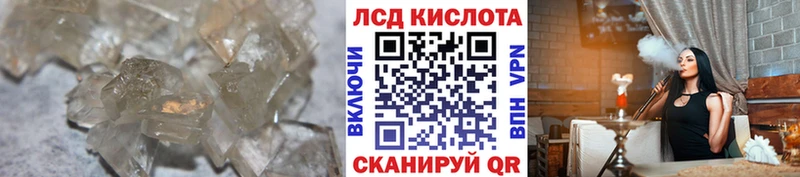 ЛСД экстази кислота  Выкса 