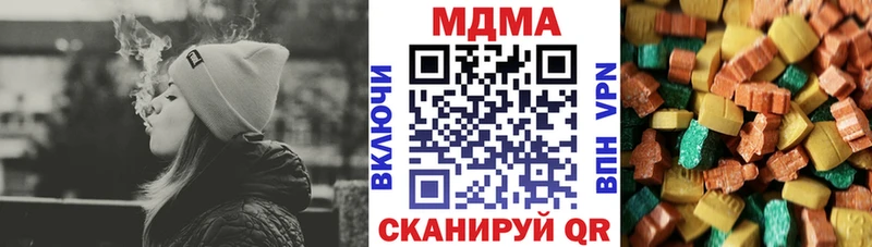 МДМА Molly  ОМГ ОМГ зеркало  Выкса 