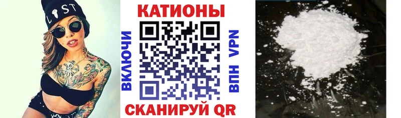Мефедрон кристаллы  Выкса 