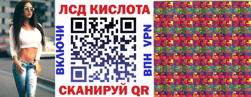 Марки NBOMe 1,8мг Выкса