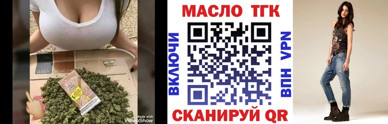 ТГК вейп с тгк  Выкса 